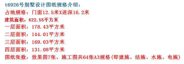 双复式三层别墅外观图，户型通透采光极佳